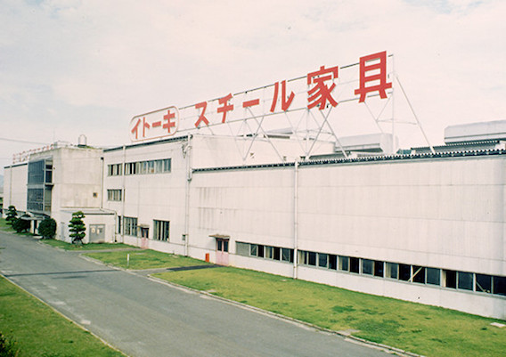 manufacturing plant in shiga