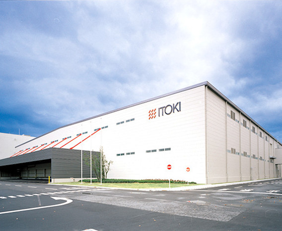 The Shiga Logistics Center