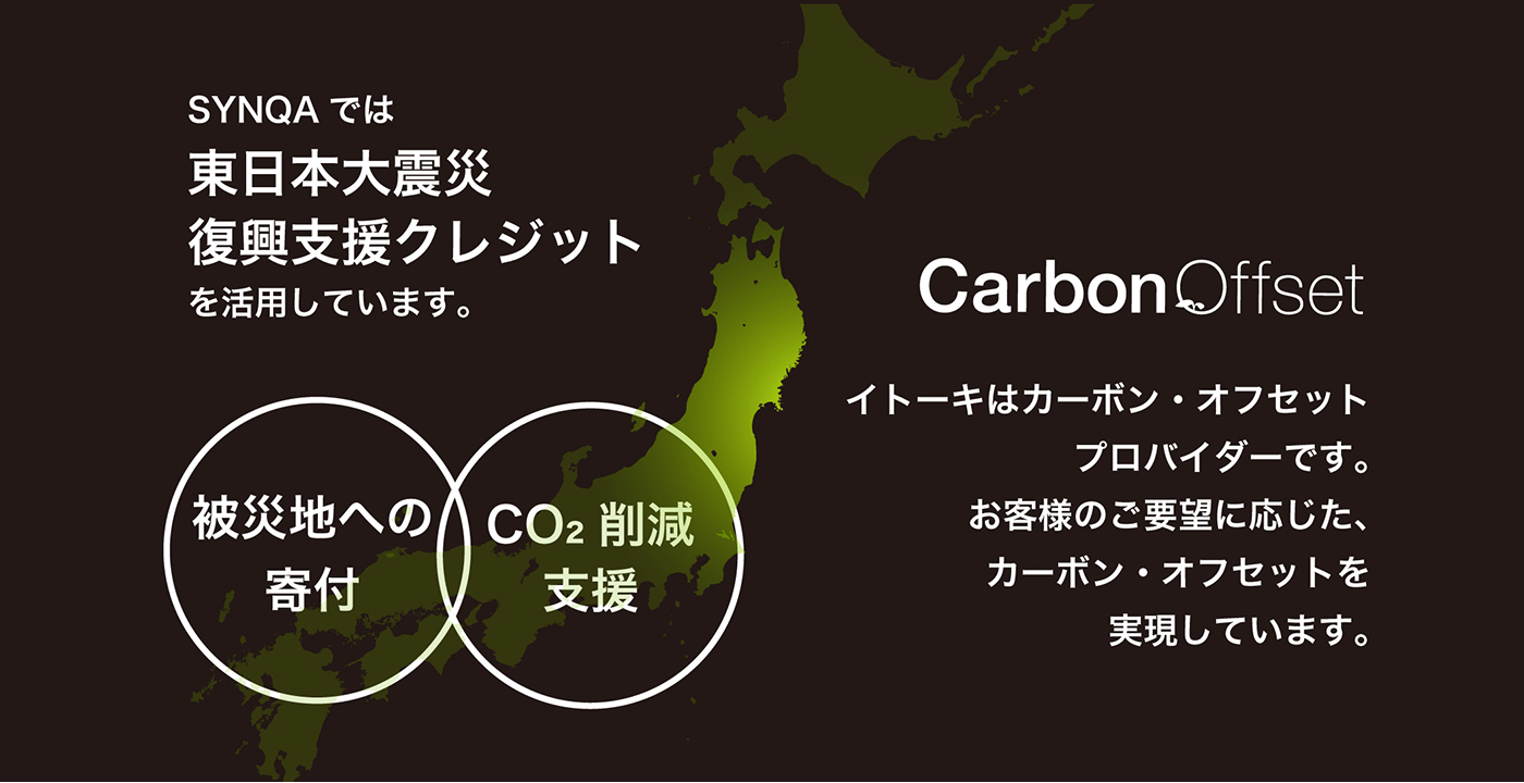 news1305_carbon_img01.jpg